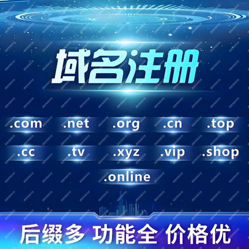 智能办公新体验：企业邮箱申请助力高效沟通