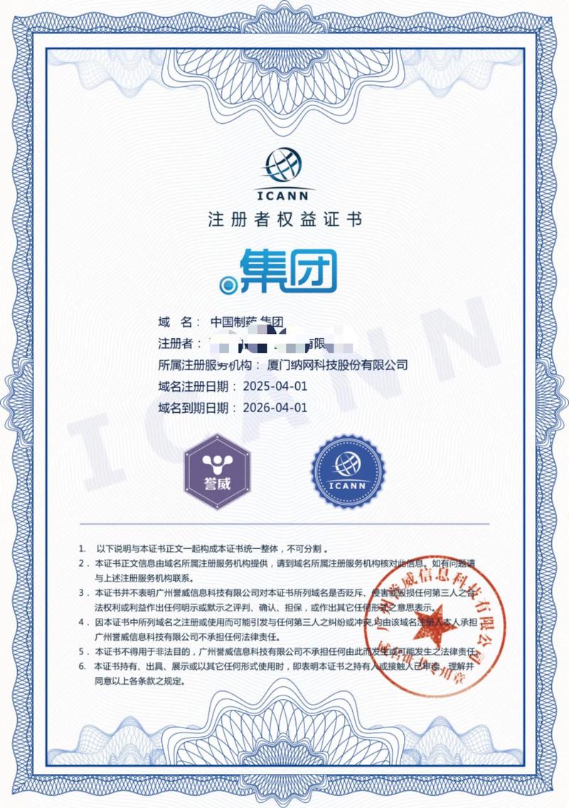 如何为企业打造优秀的网站设计
