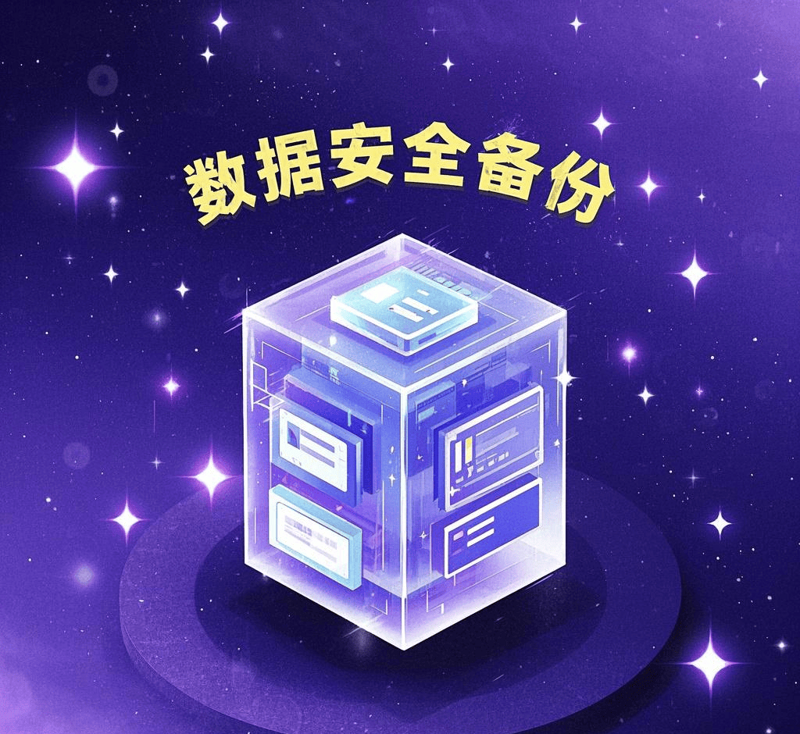 智能办公新体验：企业邮箱申请助力高效沟通