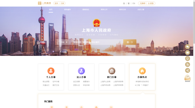 域名注册：互联网世界的金钥匙